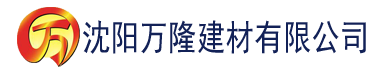 沈阳japanesematur乱儿建材有限公司_沈阳轻质石膏厂家抹灰_沈阳石膏自流平生产厂家_沈阳砌筑砂浆厂家